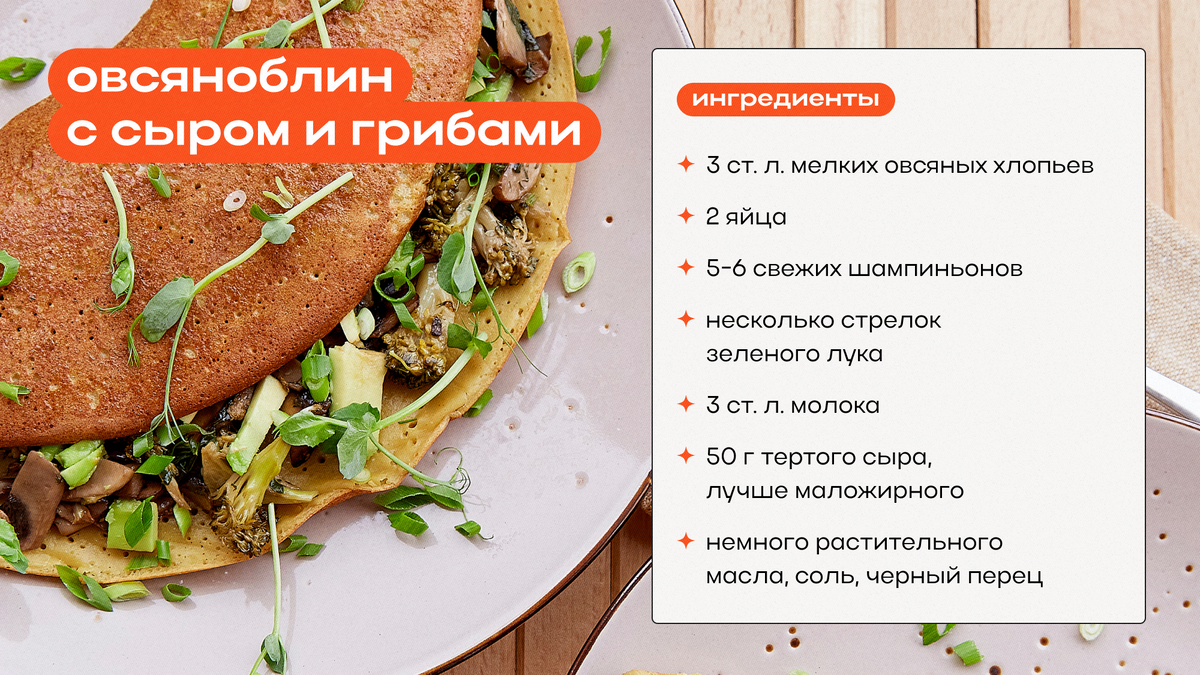 Что приготовить на завтрак: 15 идей простых и вкусных рецептов | Flowwow —  маркетплейс подарков | Дзен