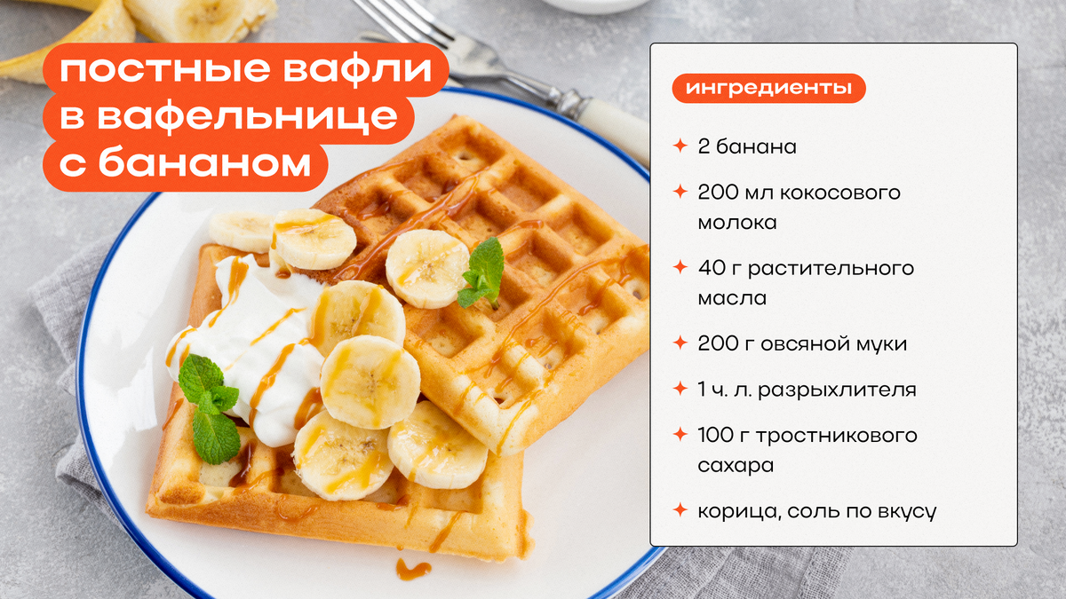 Что приготовить на завтрак: 15 идей простых и вкусных рецептов | Flowwow —  маркетплейс подарков | Дзен