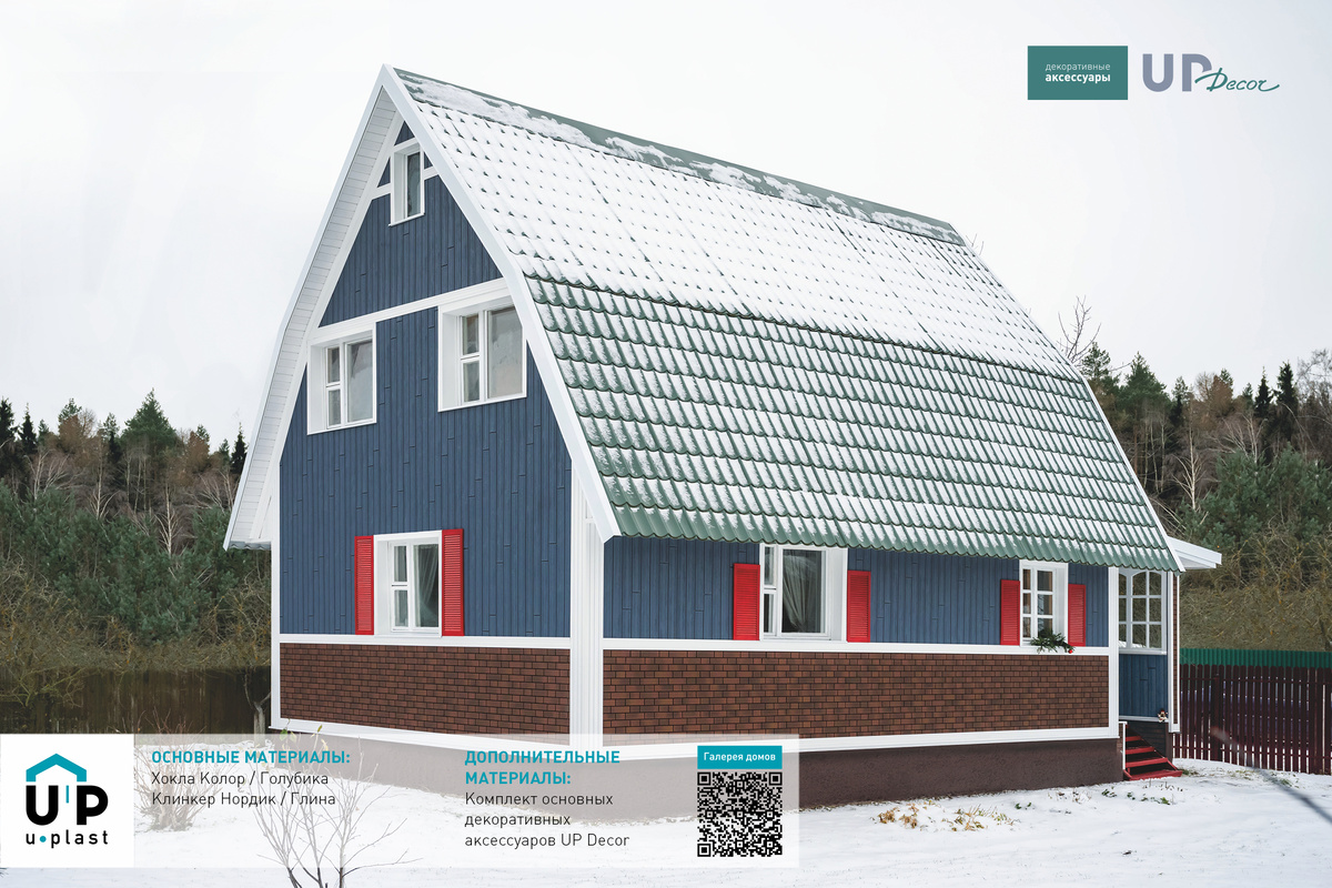 Сайдинг под дерево. Сайдинг Ю-Пласт 