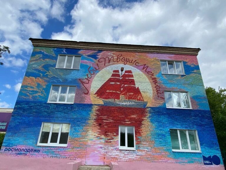    В Оренбурге мурал украсил здание общежития колледжа сервиса на улице Химической Андрей Севостьянов