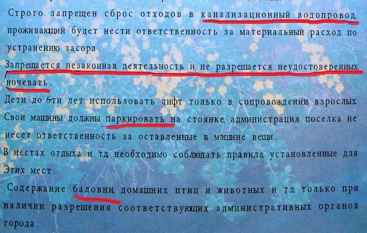 Водопровод, совмещенный с канализацией - это что-то!