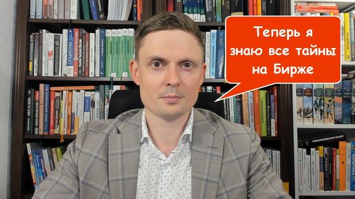 Инсайд на инсайде - секреты с конфы смартлаба