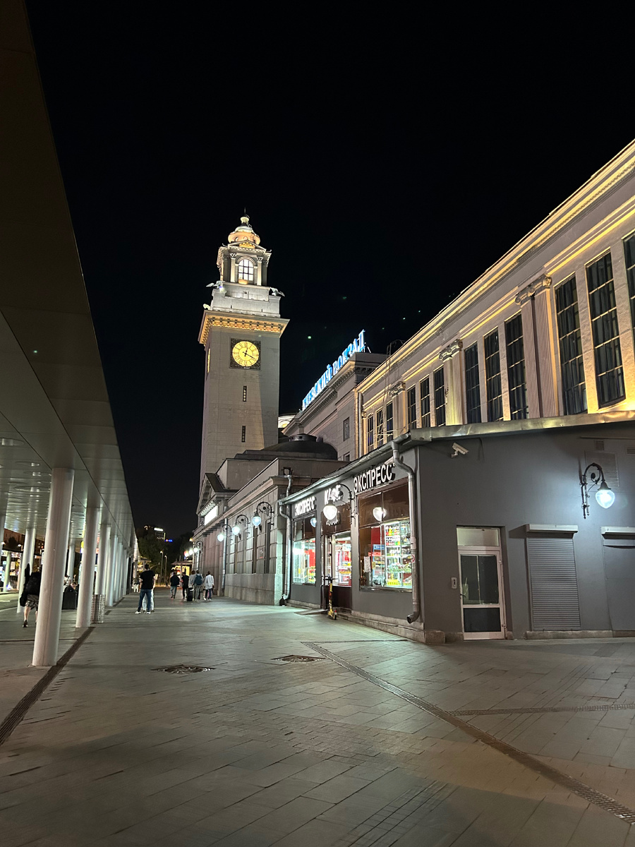 Киевский вокзал...