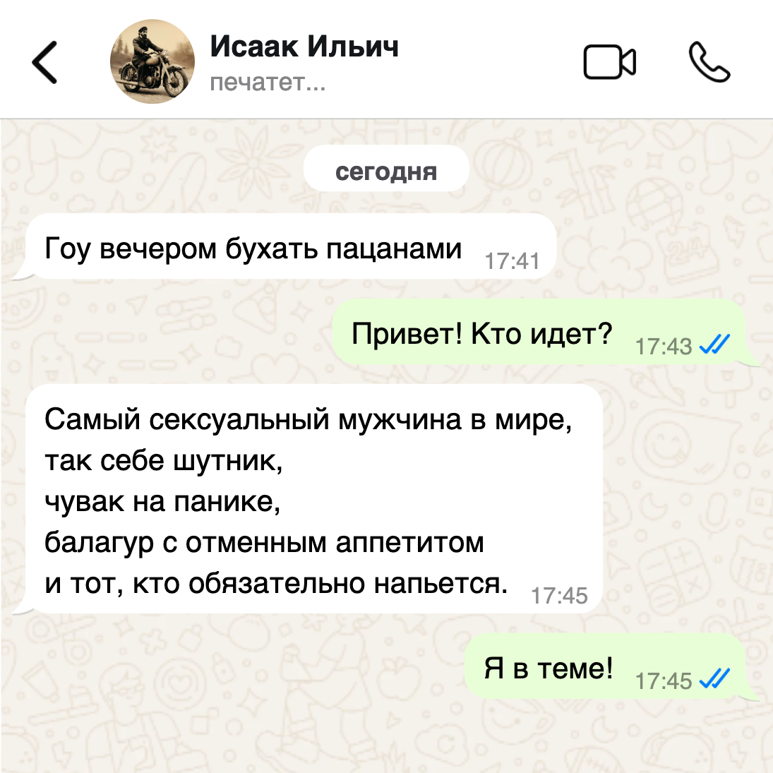 Назван самый сексуальный мужчина из ныне живущих: 09 ноября | - новости на Tengri Life