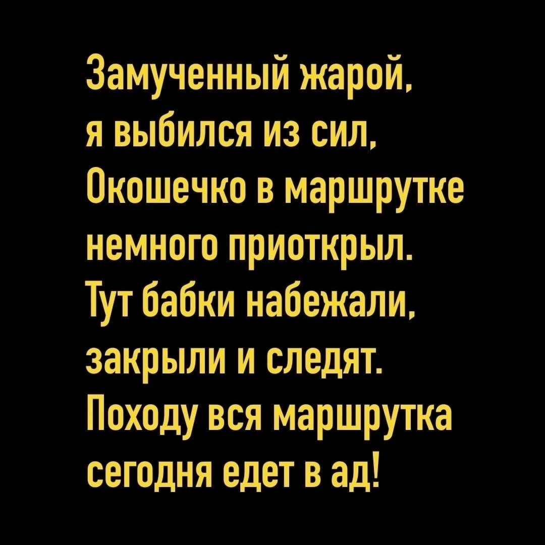 Курьеры не виноваты | Путь к свободе | Дзен