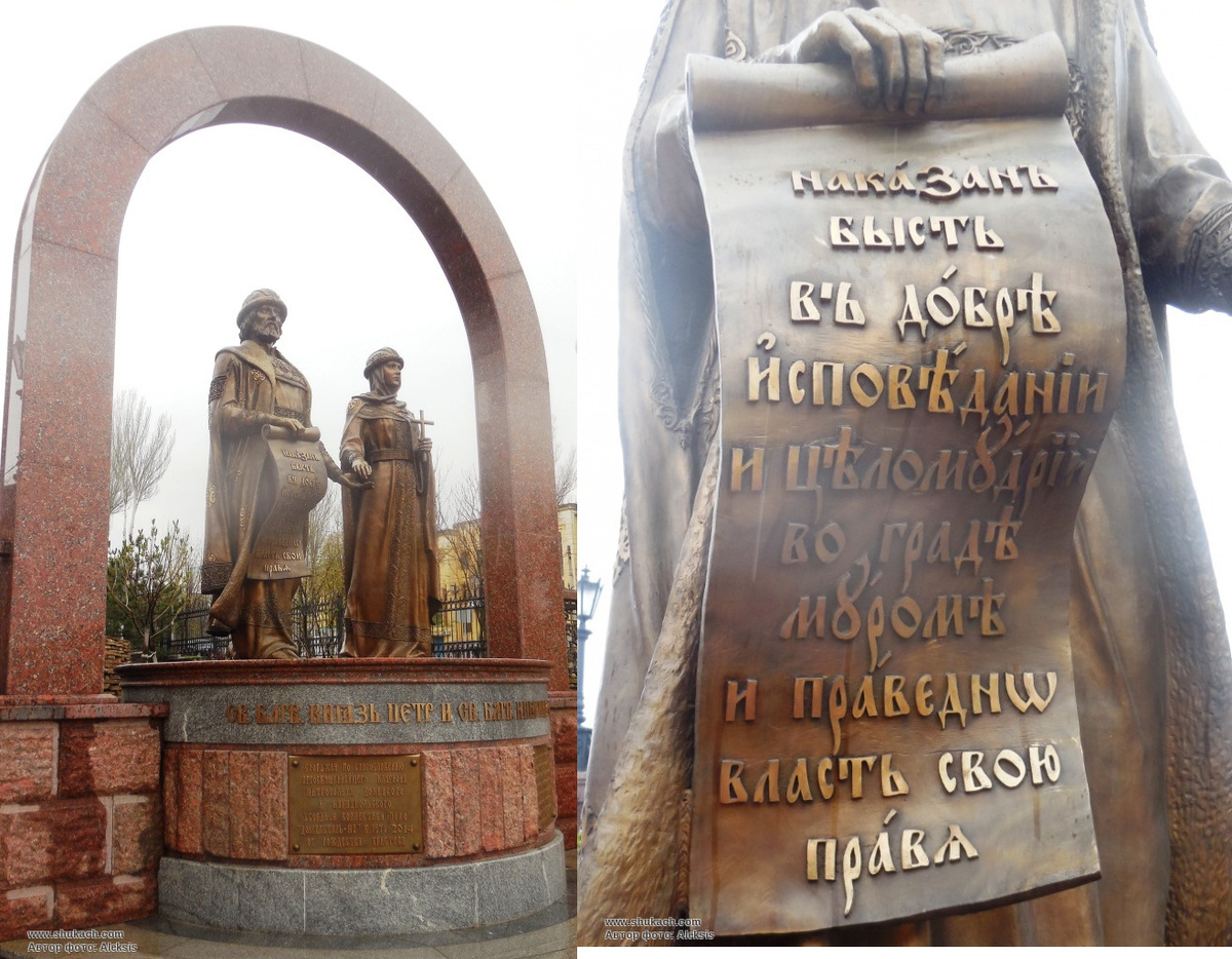 Дончане чтят святых Петра и Февронию. Соборный Петро-Феврониевский храм в Донецке построен недавно: первая литургия в нем состоялась в 2016 году. Строительство было завершено в непростые времена. Храм высотой 56 м украсил собой город. Его видно из разных точек Донецка. Перед храмом установлены скульптурные фигуры святых благоверных Петра и Февронии Муромских.