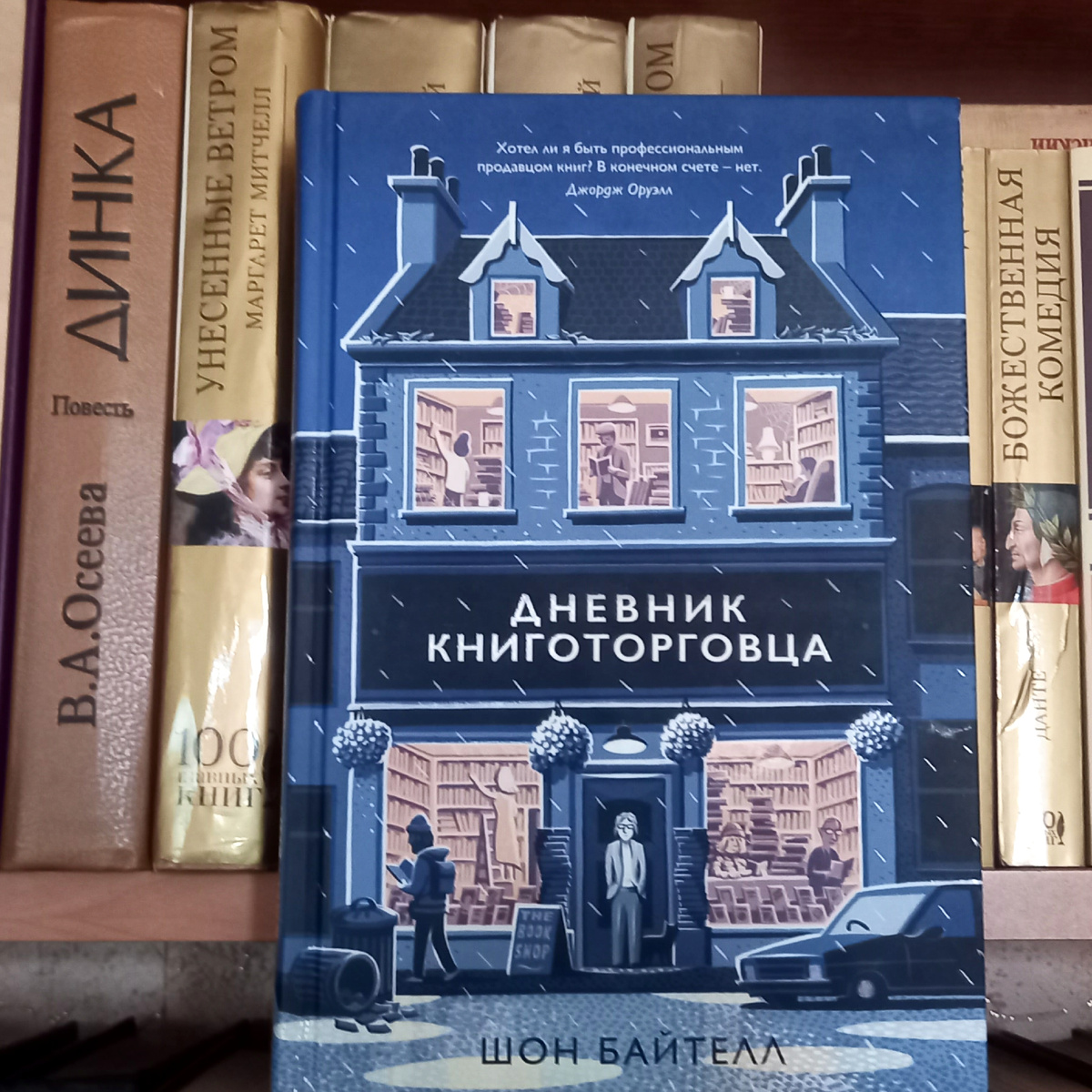 Невероятный спектр эмоций от 5 прочитанных в июне книг | У мамы всё в  порядке | Дзен