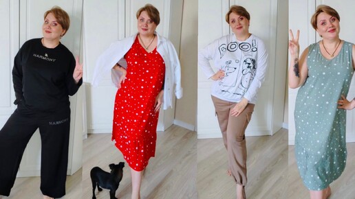 ОБАЛДЕННЫЕ НОВИНКИ PLUS-SIZE ОТ ЛЮБИМОГО ВАСИЛЬКА #шоппингвинтерне #шоппингонлайн