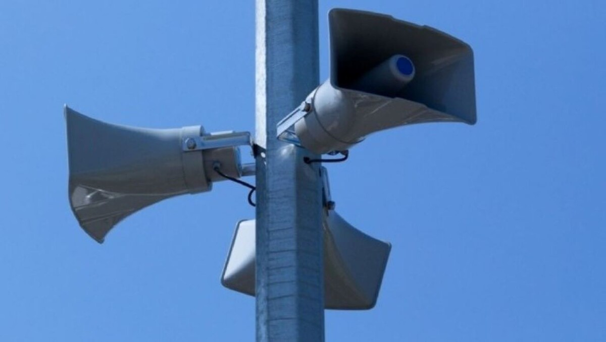    В Курске может звучать сирена