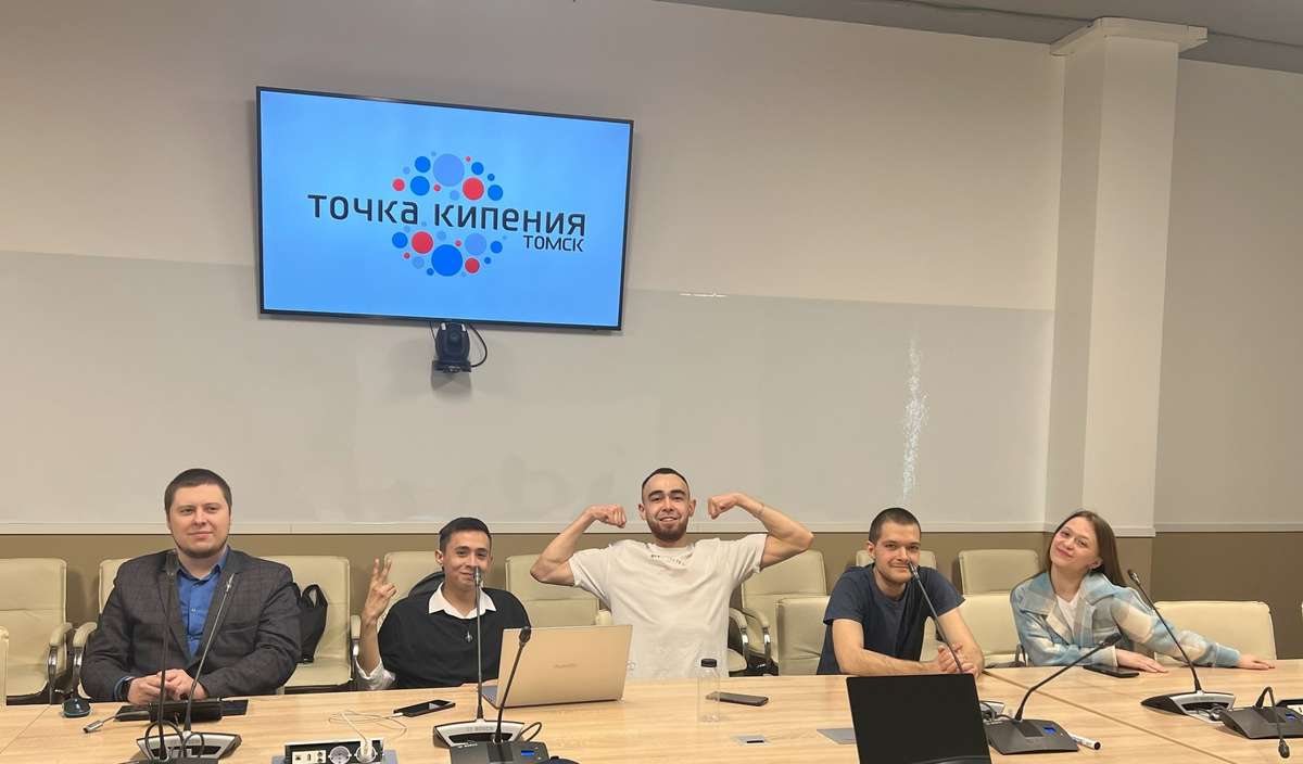 Стажировка для системного аналитика