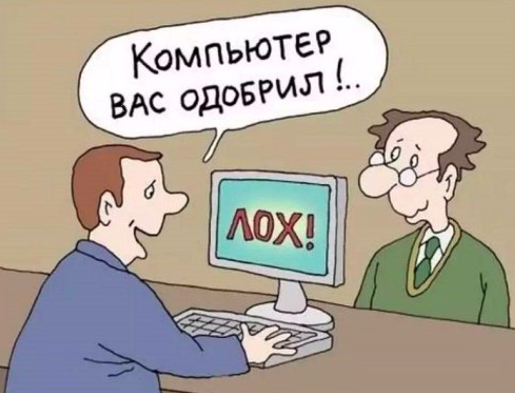 Взято из https://www.9111.ru/questions/77777777721726338/