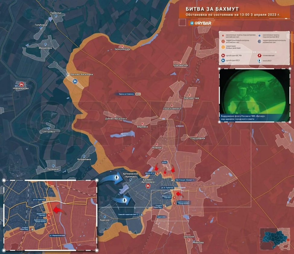 Карта бахмута сегодня боевых (strtorg.ru)