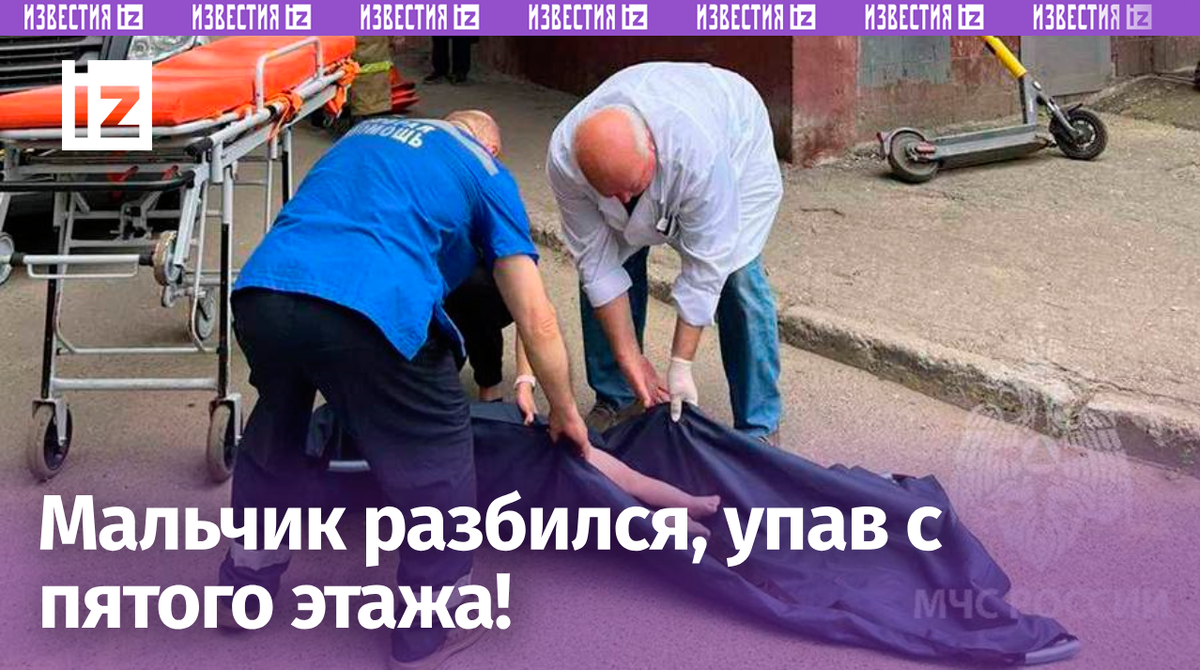 Фото: МЧС РФ
