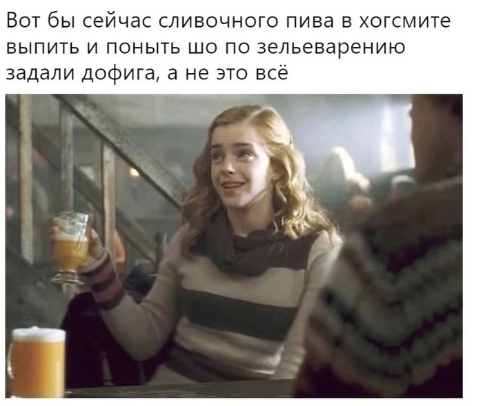 Действительно