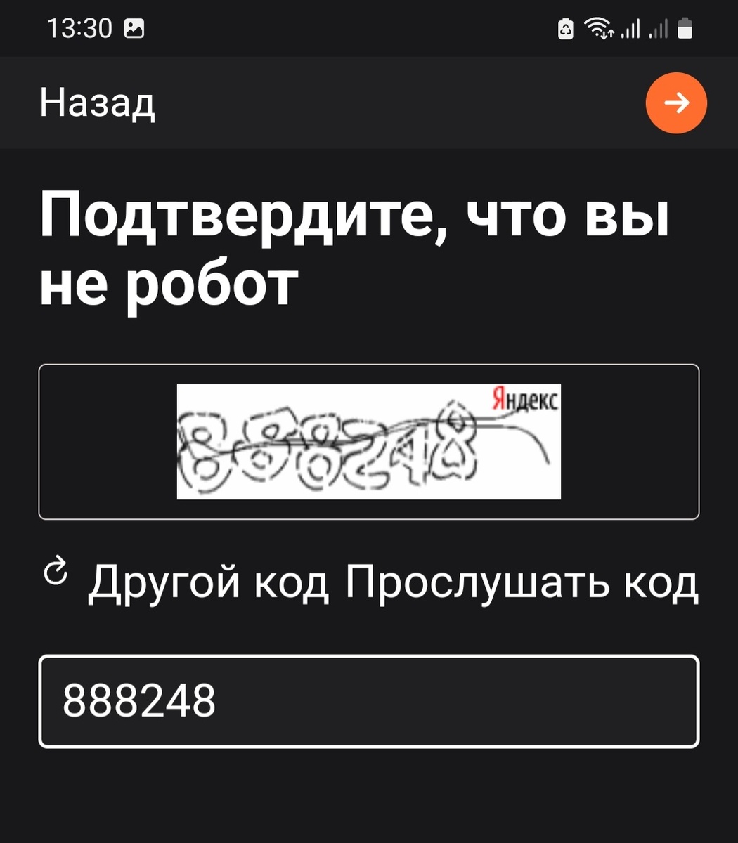 Скрин из студи Дзена 