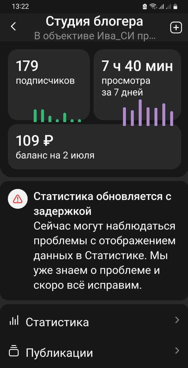 Скрин из студии Дзен