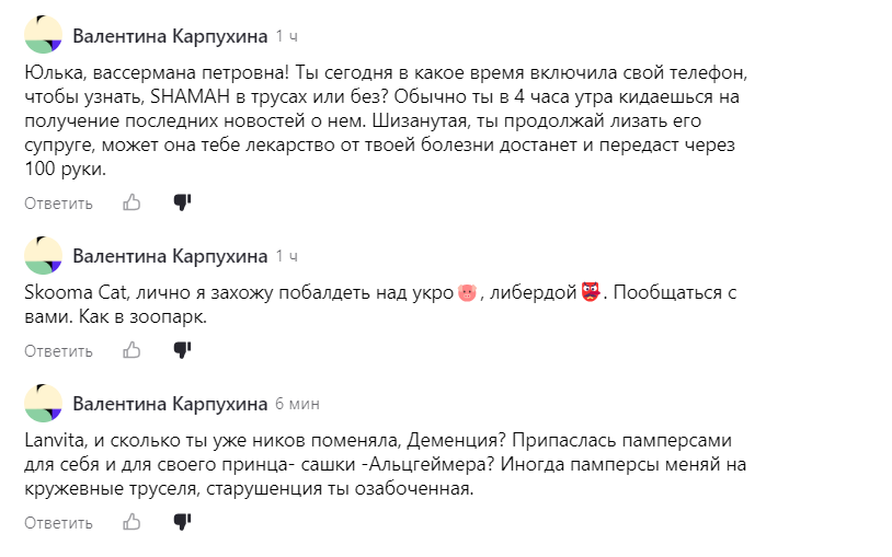 И это лишь малая часть......