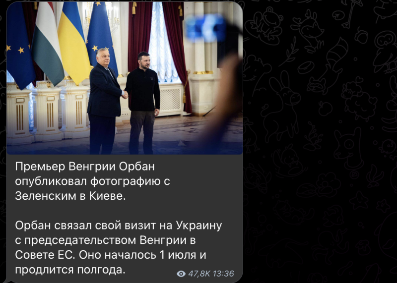    Скриншот из Телеграм-канала