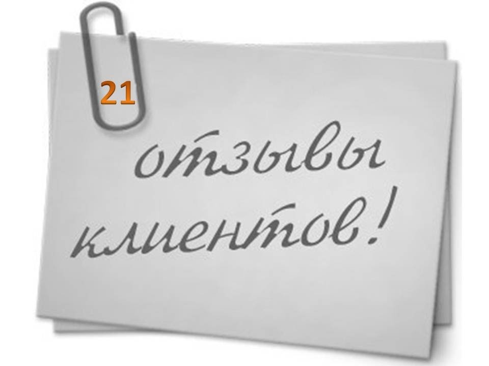 Картинка с сайта magmer.ru