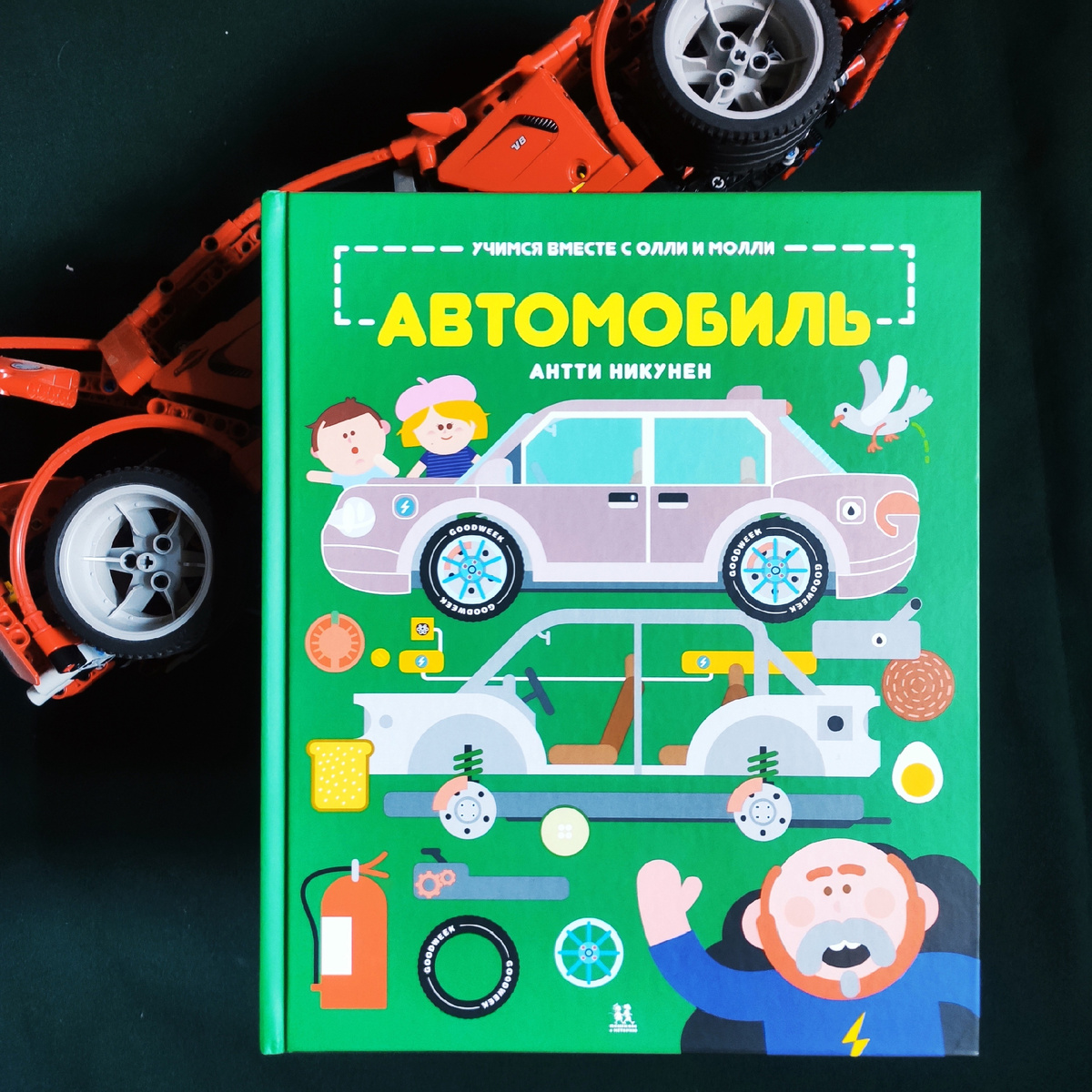 Каждый родитель хочет, чтобы ребёнок полюбил читать, чтобы книги стали важной частью его досуга. И чем раньше он начнёт взаимодействовать с книгой, тем успешнее осуществится родительский план.-6
