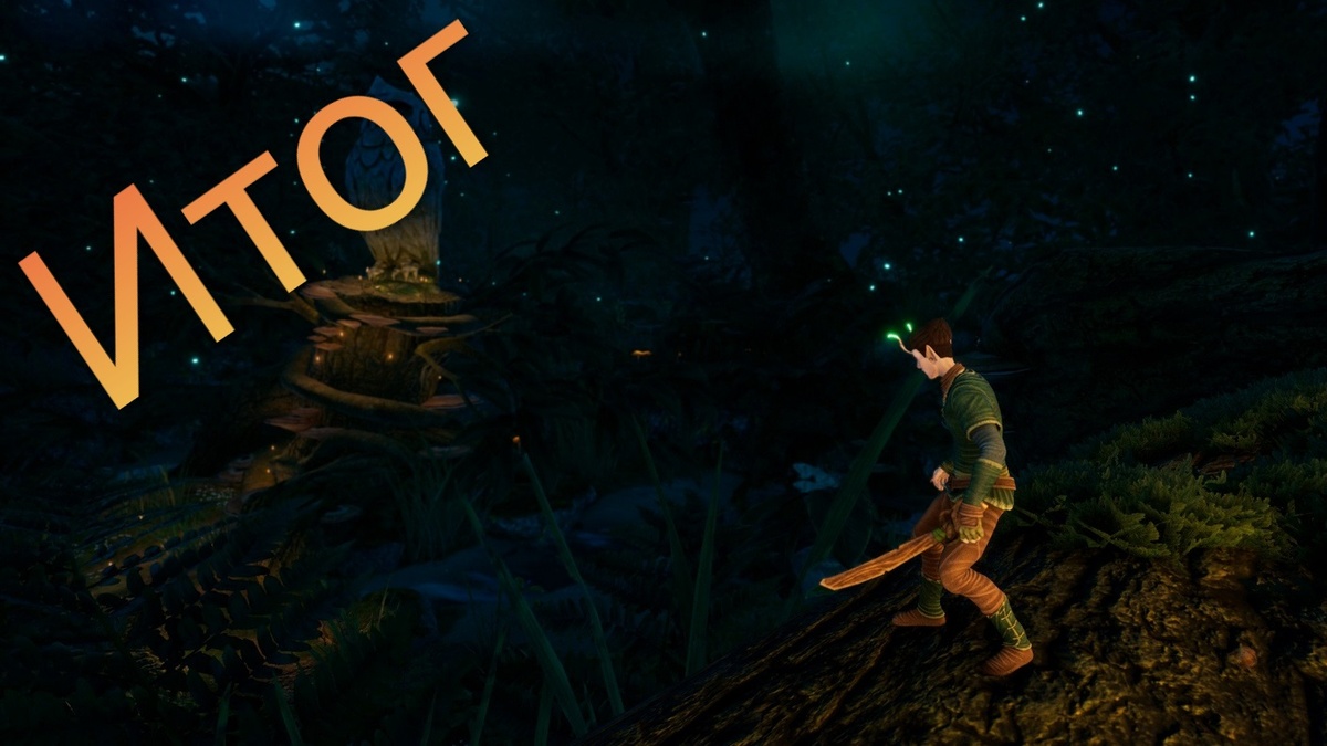 Smalland: Survive The Wilds