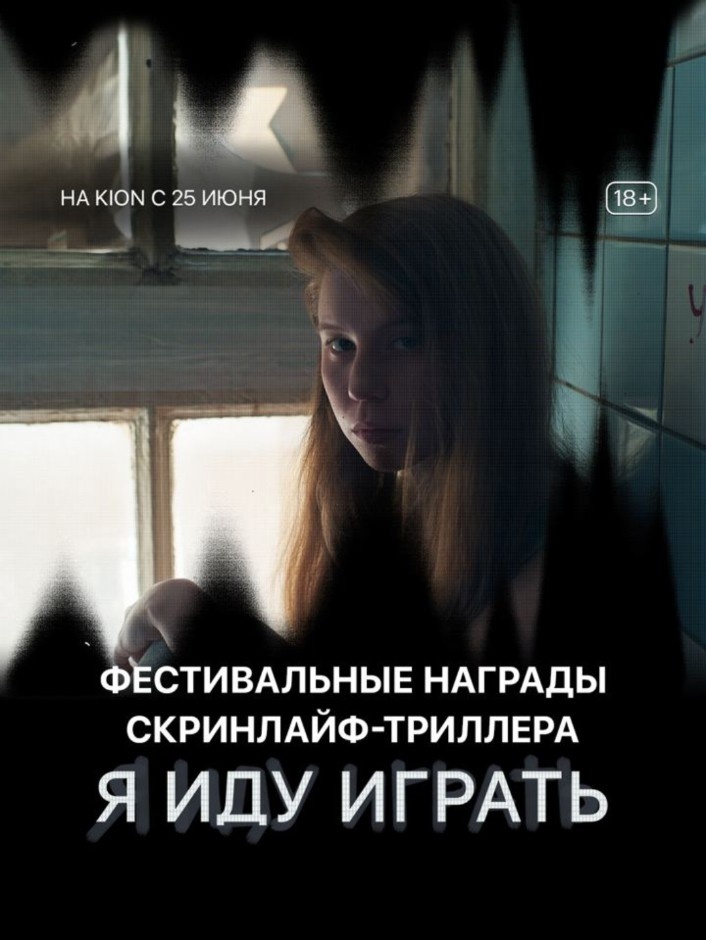 Кадр из фильма 