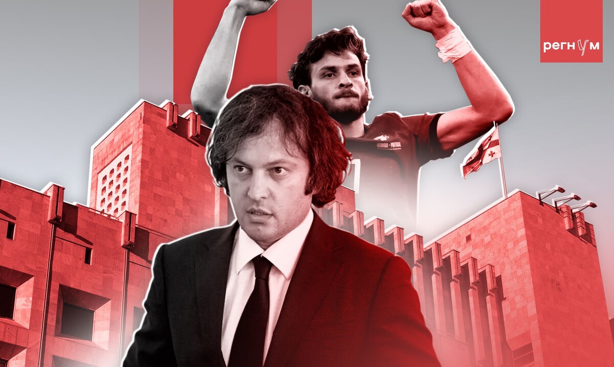    © ИА Регнум