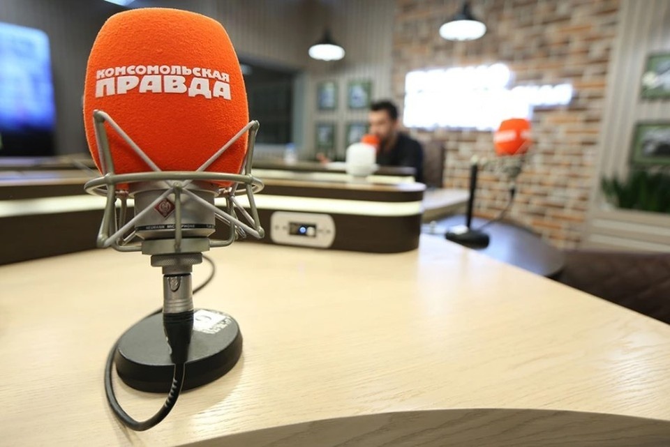    Подкасты Радио «Комсомольская правда» стали лидерами по прослушиванию в июне Оксана ЗУЙКО
