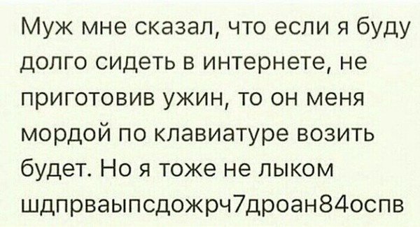 Минутка Юмора - Письмо подруге