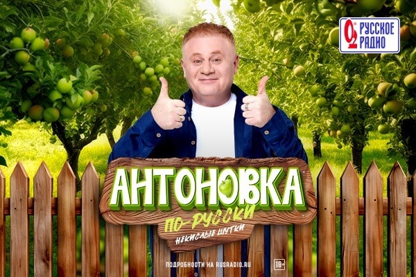    Фото: Русская Медиагруппа Оксана Маслова