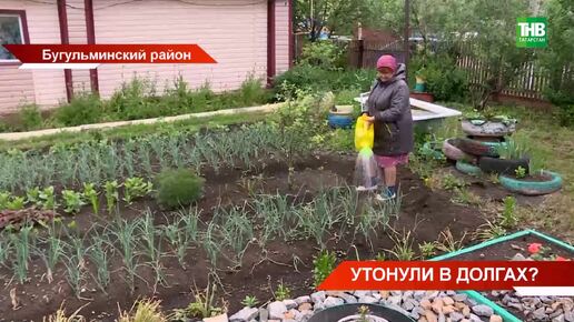 Целая деревня в Татарстане задолжала местному Водоканалу 1,5 миллиона рублей