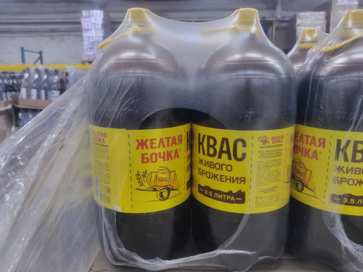 Объем 3.5 литра.