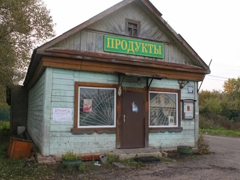 Фото Яндекс-картинки