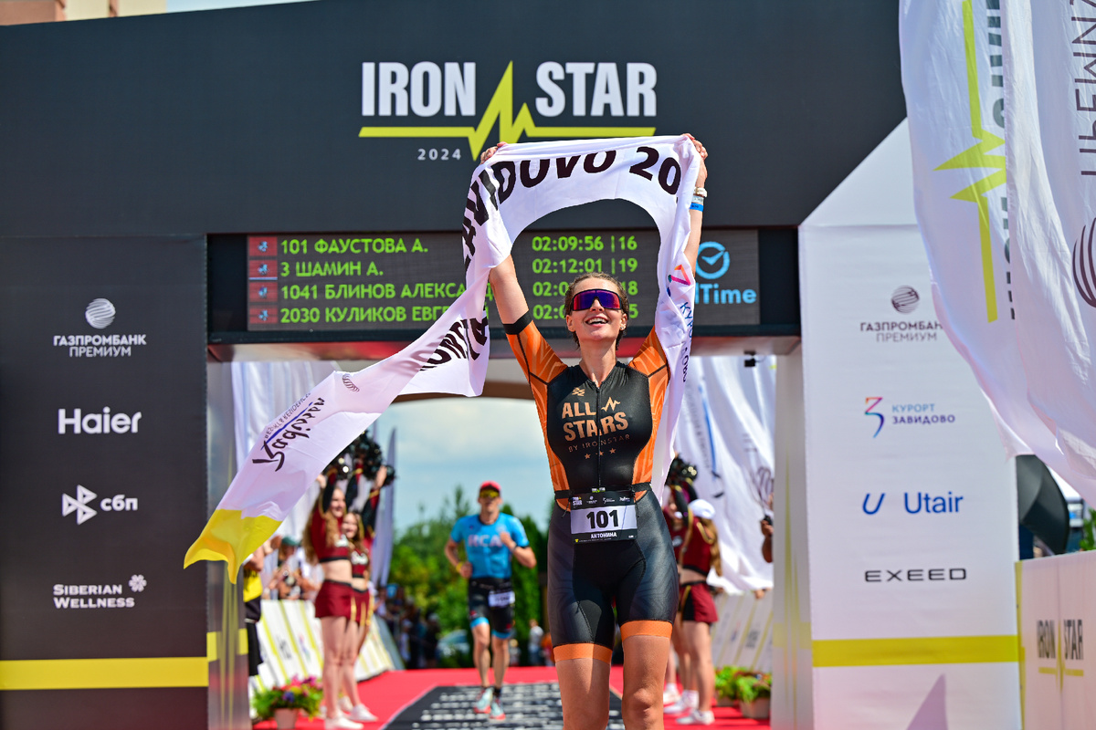 Фаустова Антонина - победительница IRONSTAR SUPERMIX ZAVIDOVO 2024