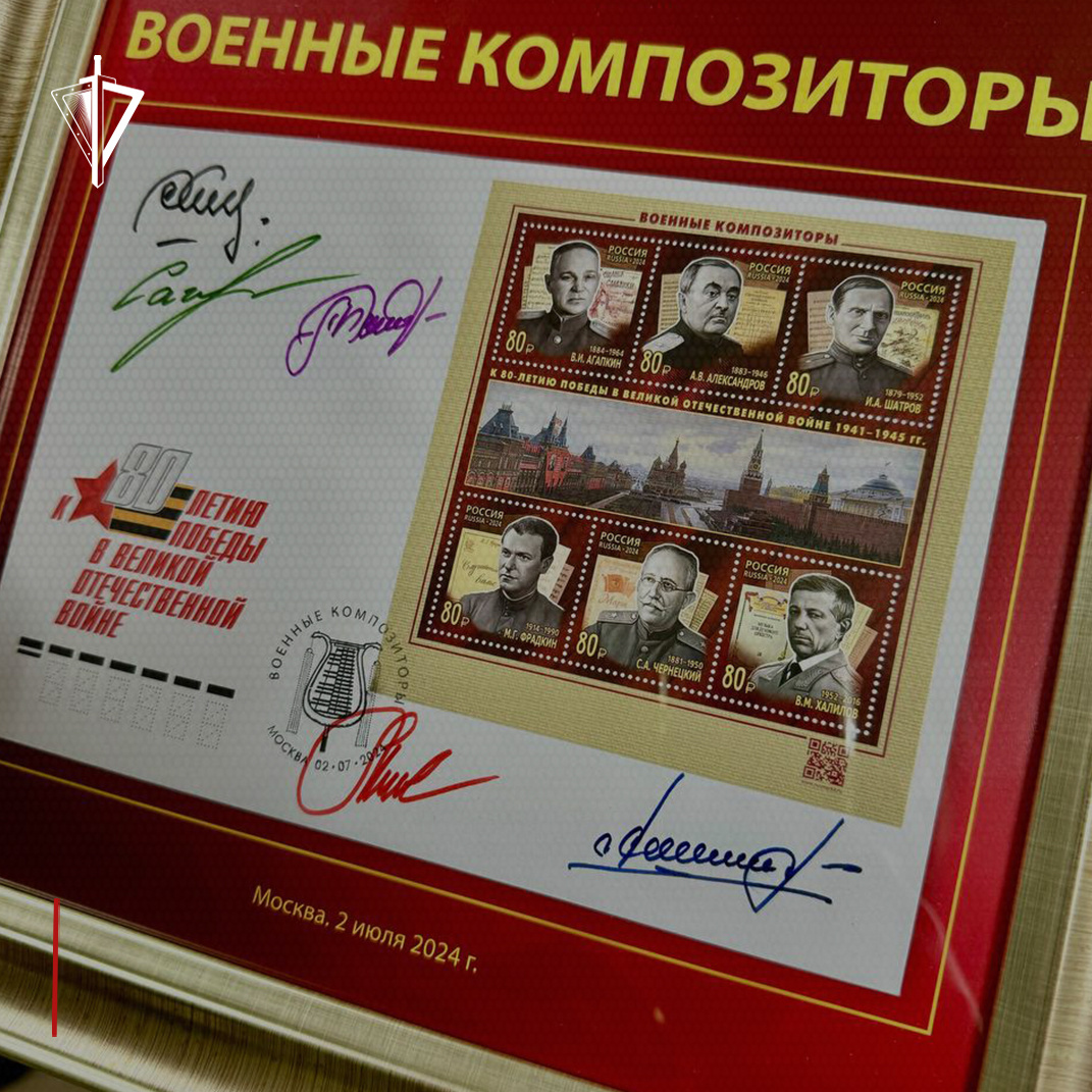 Новая коллекция выпущена в рамках проекта «Историческая память» партии «Единая Россия».