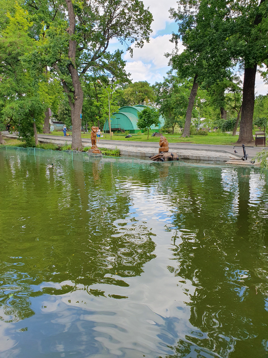 Городской парк