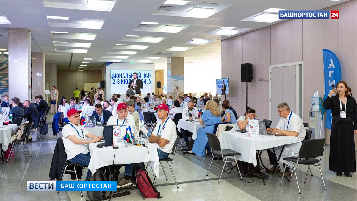    В Уфе стартовал финал Global Management Challenge