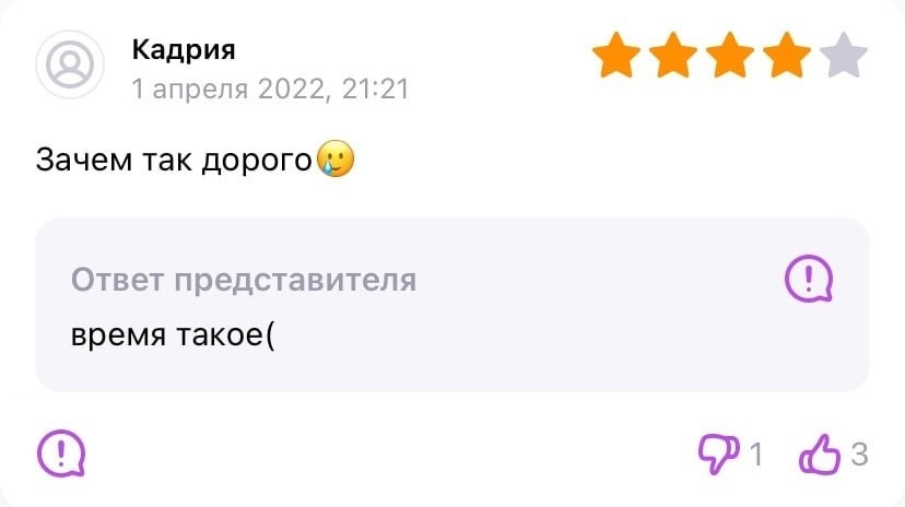 Не поспоришь тут