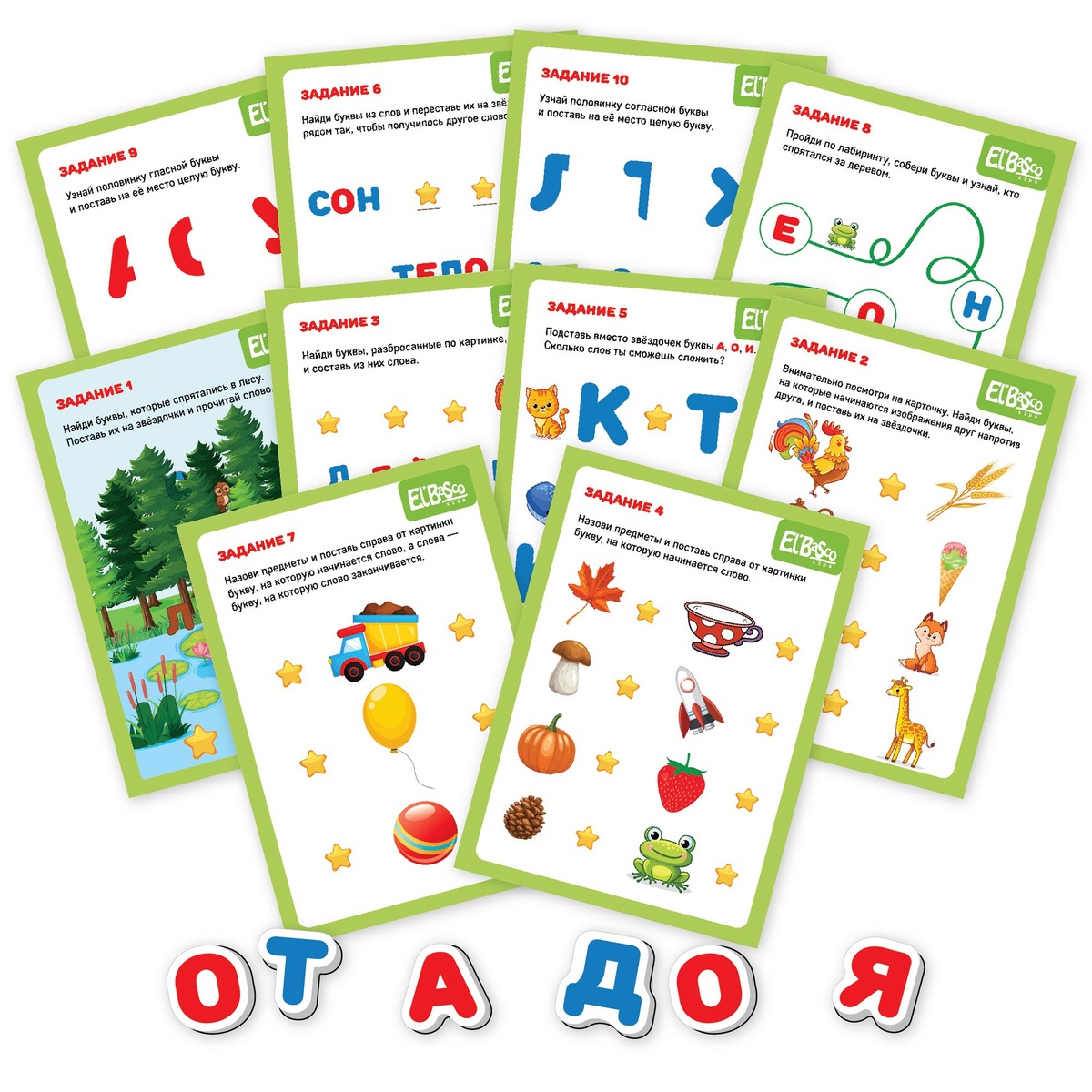 Магнитная игра "Азбука" , El’BascoKids 