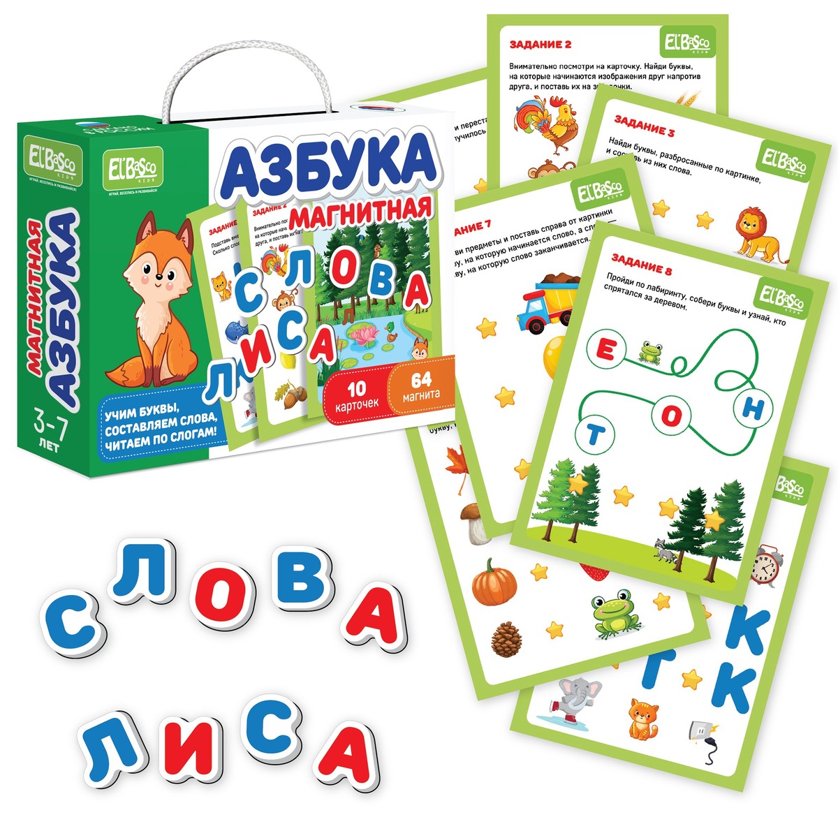 Магнитная игра "Азбука" , El’BascoKids 