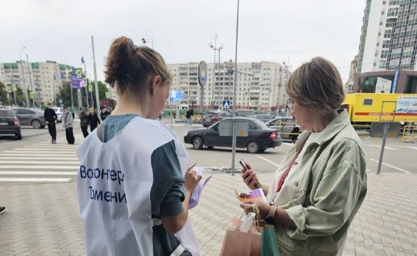 Администрация Тюмени📷
