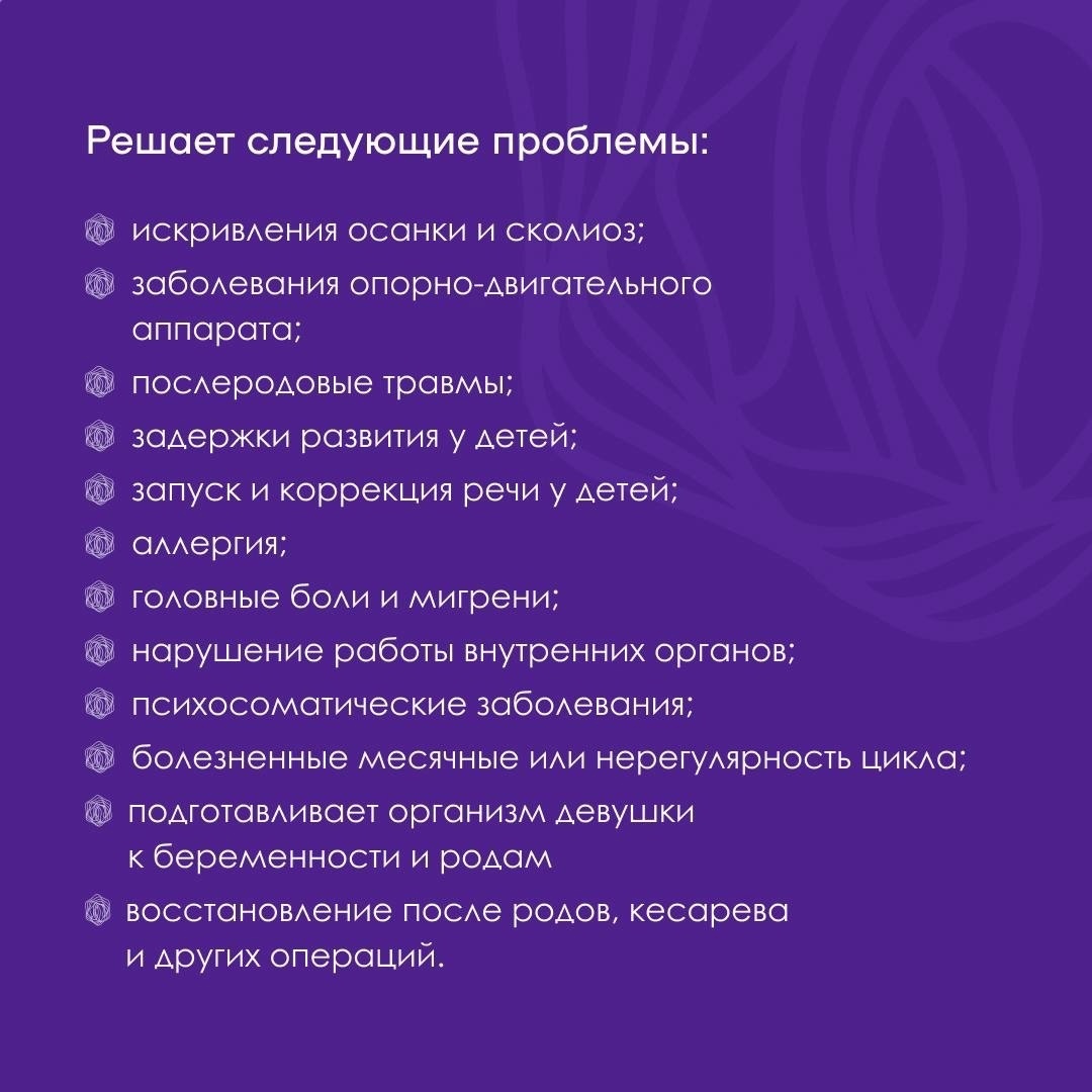 МАРИНА ВЛАДИМИРОВНА - врач-остеопат клиники «ОСТЕО ЛАЙТ» | Остеопатическая  Клиника 