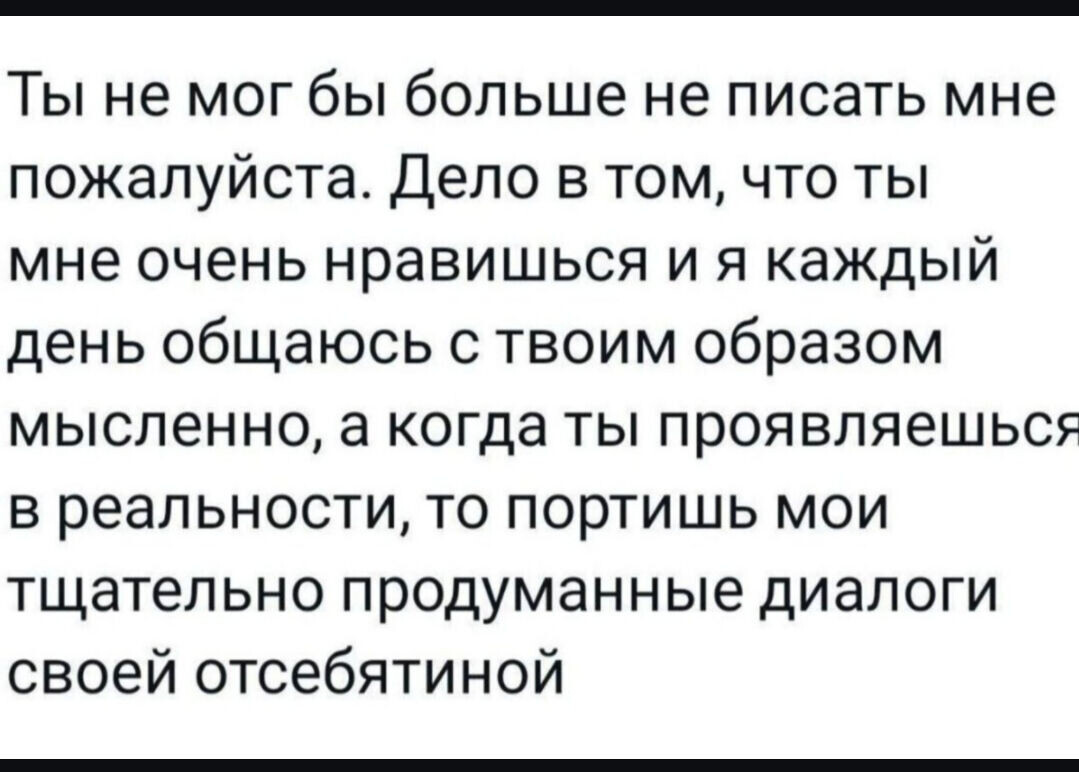 Как читатели видят автора и всех окружающих
