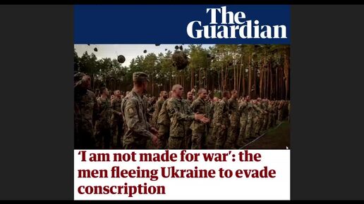 «Я не создан для войны»: мужчины бегут с Украины, чтобы избежать призыва.