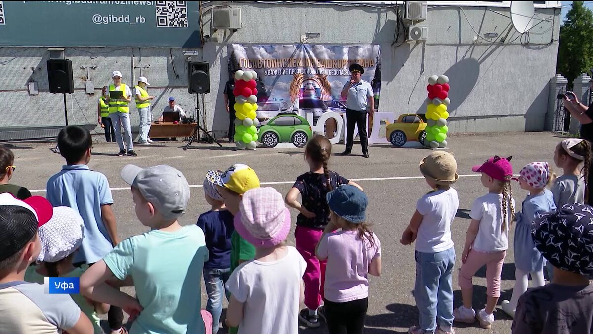    В преддверии дня Госавтоинспекции в Уфе прошел детский праздник