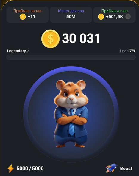 С днем защиты детей открытки. Карточки хамстер 1 июня. International children's day. Поздравление с днем защиты детей. Про хомяка по английскому языку.