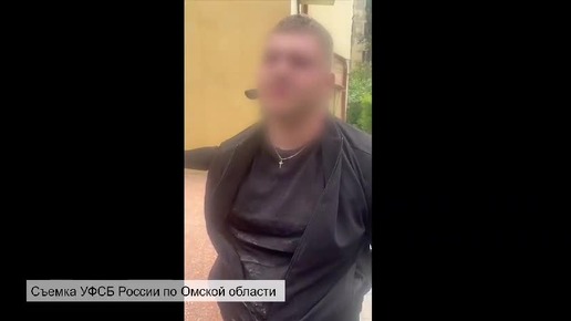 В Омске появился «липовый» сотрудник УФСБ, вымогавший деньги у местных жителей