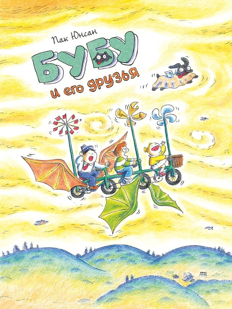 Скорее всего, целевая аудитория этой подборки нагружена и перегружена летними списками обязательной к прочтению литературы, но мы рискнем вторгнуться в них с рекомендациями новинок книжного рынка.