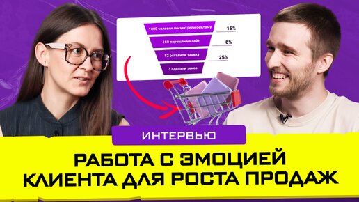 Эти ЛАЙФХАКИ поднимут твои ПРОДАЖИ! Советы от Анны Ковтун для карточек товаров на маркетплейсах