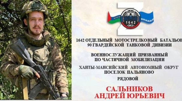    Боец из Югры сбил вражеский дрон и спас боевых товарищей